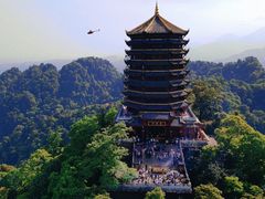 -青城山