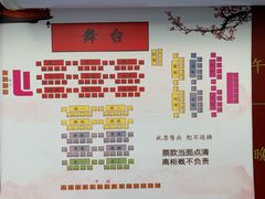 -德云社(三里屯店)