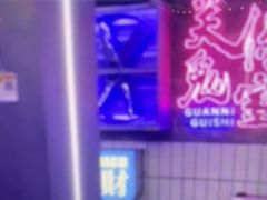 -关你鬼室大型密室逃脱(佛山创意园店)