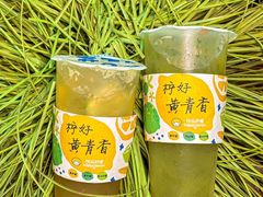 -快乐柠檬happylemon(日月光店)
