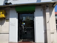 门面-津椰本·海南正宗椰奶清补凉(店一店)