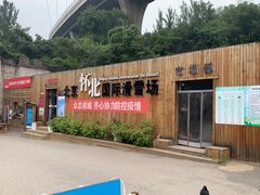 -怀北漂流