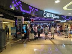 -盒马鲜生(杭州运河上街店)