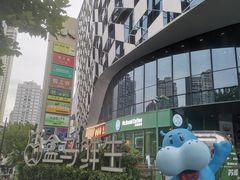 -盒马鲜生(189购物中心店)