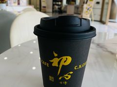 -初心咖啡(华南店)