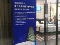 银座家居-银座家居(北园店)