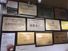 -好成财牛排馆(涂门街总店)