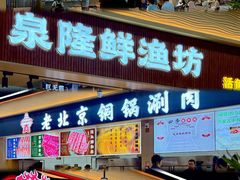 -华威西营里农产品批发市场