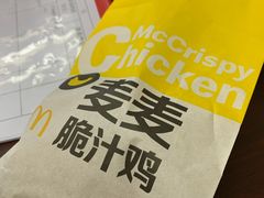 -麦当劳(北京路广百广场店)