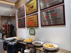 -巴蜀印象火锅(永陵总店)