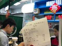 -孖记茶档·热腾茶餐(荔湾领展广场店)