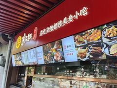 -京天红酒家(虎坊路店)