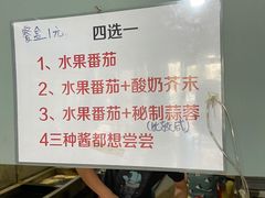 -大腕炸串(河东总店)