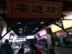 -食上东新街美食街区(民乐新都会店)