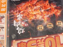 -和合谷(长虹桥店)