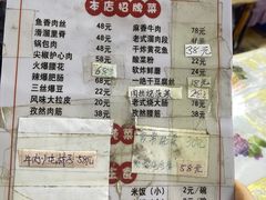 -红升老菜馆(巨兴街店)