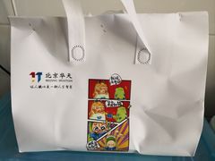 -同和居(月坛店)