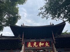 -建水文庙