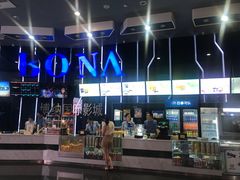 -博纳国际影城(凯德广场店)