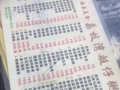 -村花杏荔枝湾艇仔粥