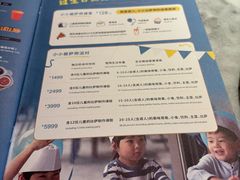 -玛尚诺意式餐厅(官舍店)
