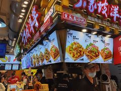 -丁家坡洋芋·观音桥好吃街A区(全国总店)