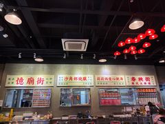 -憶廟街 X 沙角邨(太古城店)