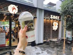 -茶颜悦色(花园道店)