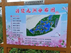 -淇河国家湿地公园