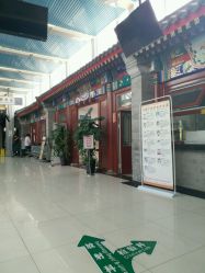 -北京市东城区妇幼保健院(北院区)