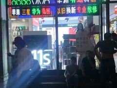 -中国联通(三亚市解放二路营业厅)