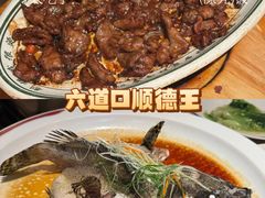 -顺鹅季·非遗烧鹅(六道口店)