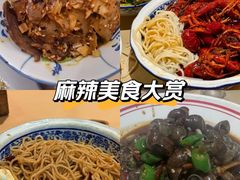 -江味龙虾馆·裸蓝龙虾(南山店)