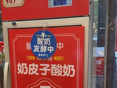 -味多美蛋糕(西安门店)