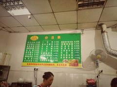 大堂-咪咪甜品(金城江公园-中心广场店)