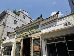 -飘香小食店(国平路店)