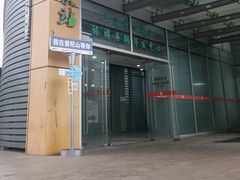 -上海南浦大桥长途旅游客运站