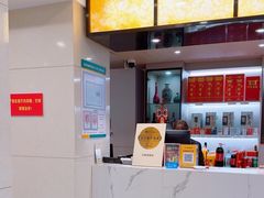 -今鲜源大酒店·中华餐饮名店(新湛路店)