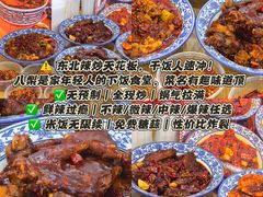 -巴卤社老火锅(财富店)