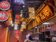 -董眼镜火锅(洪崖洞总店)