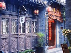 -河下古镇