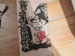 -鬼味烤翅(南锣鼓巷店)