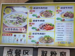 -三品王(武鸣灵源店)