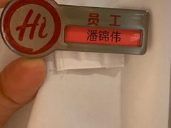 -海底捞火锅(壹悦城店)