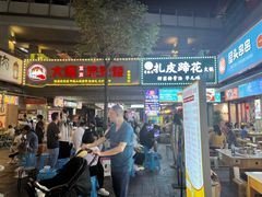 -屋头串串(新街里店)