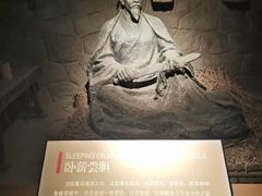 -鸿山遗址博物馆