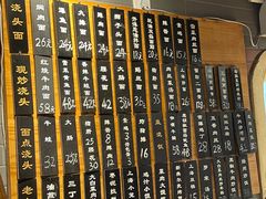 -乔家栅(襄阳南路店)