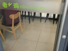 -老乡鸡(武汉中南梅苑小区地铁站店)