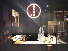 -飛鳥製茶