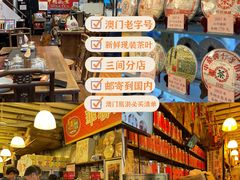 -华联发展销售中心(十月初五街店)